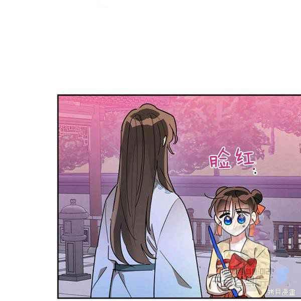 第40话54