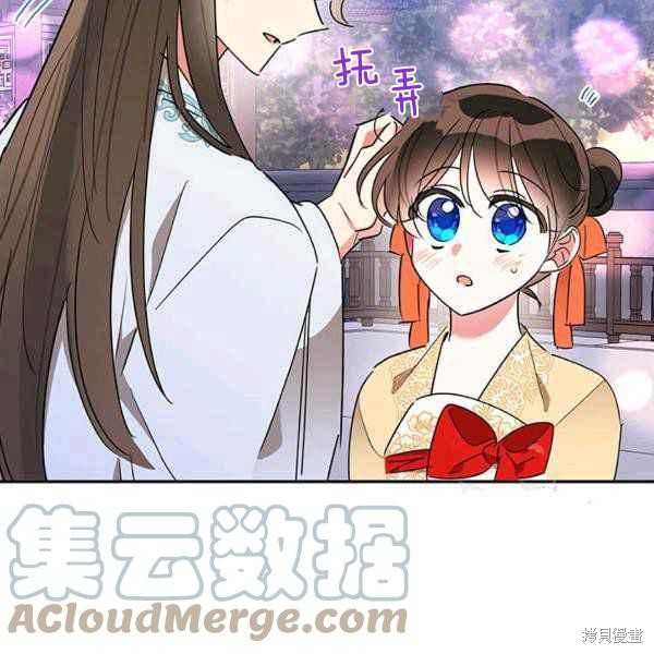 第40话56