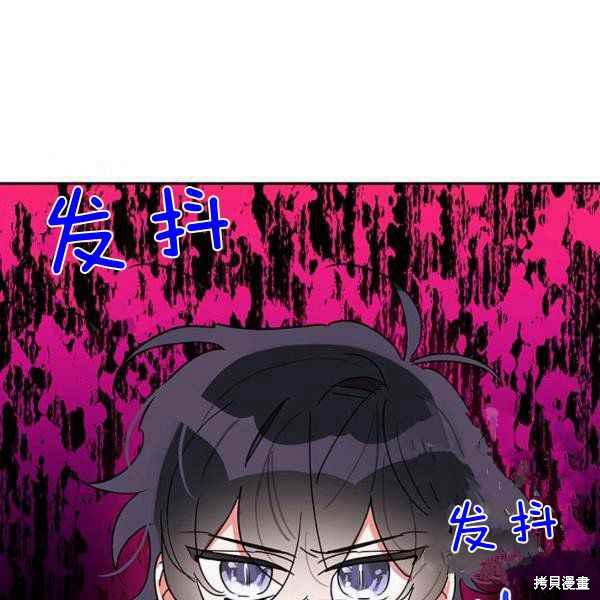 第40话58