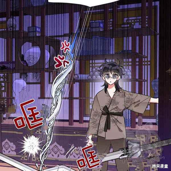 第40话6