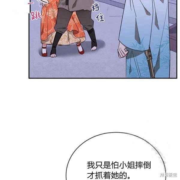 第40话61