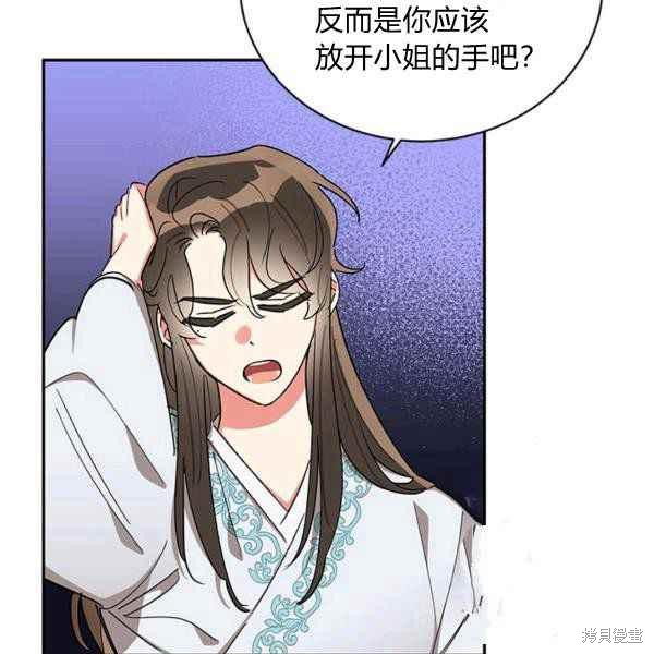 第40话62