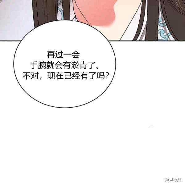 第40话66