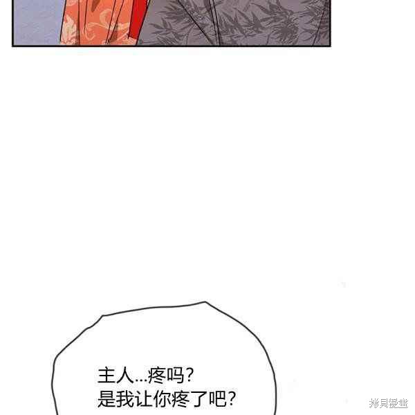 第40话69