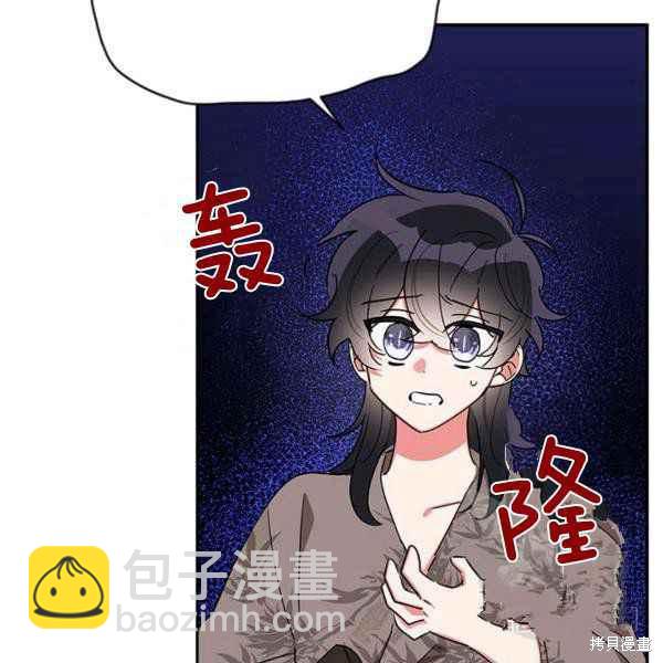 第40话70