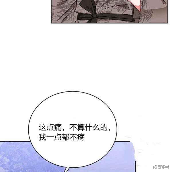 第40话71