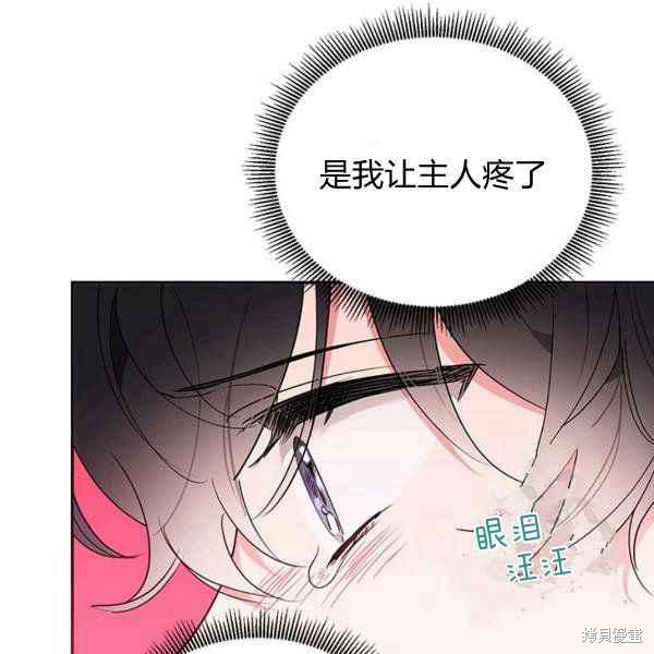 第40话73