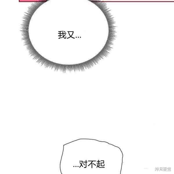 第40话74