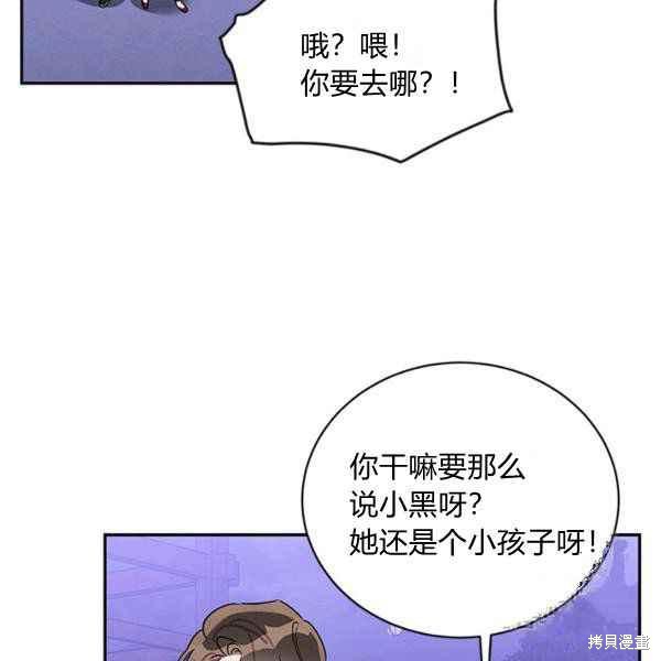 第40话78