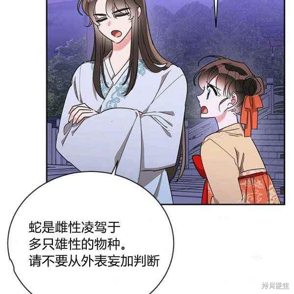 第40话79