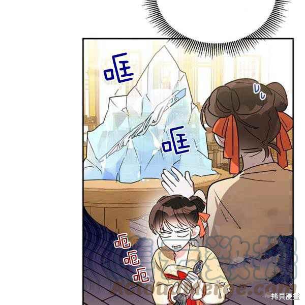 第40话8