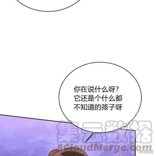 第40话80