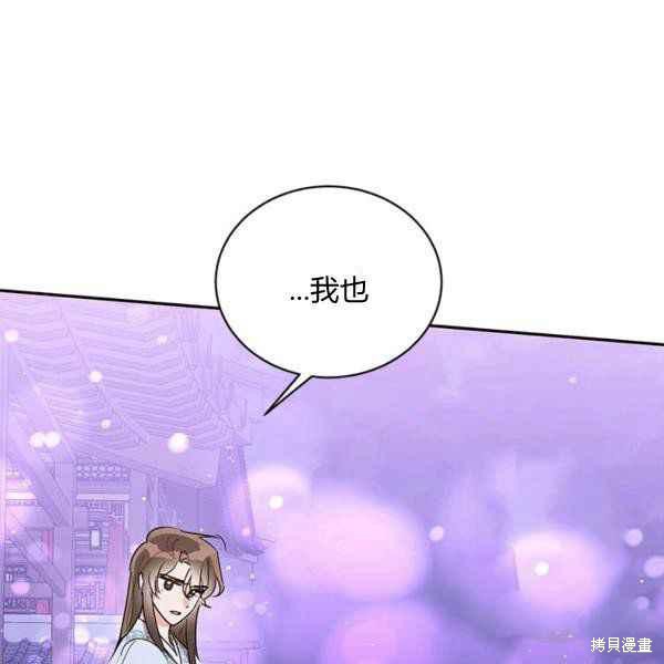 第40话82