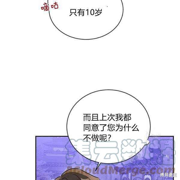 第40话84