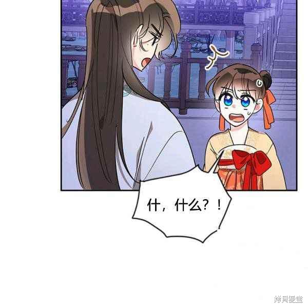 第40话85