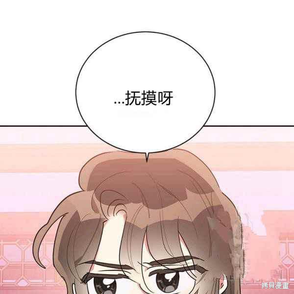 第40话86