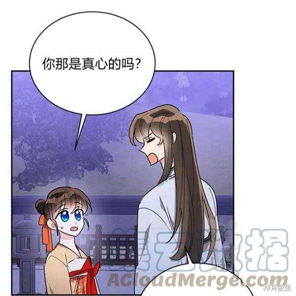 第40话88