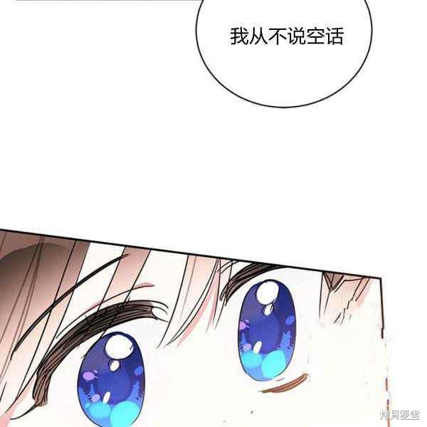 第40话89