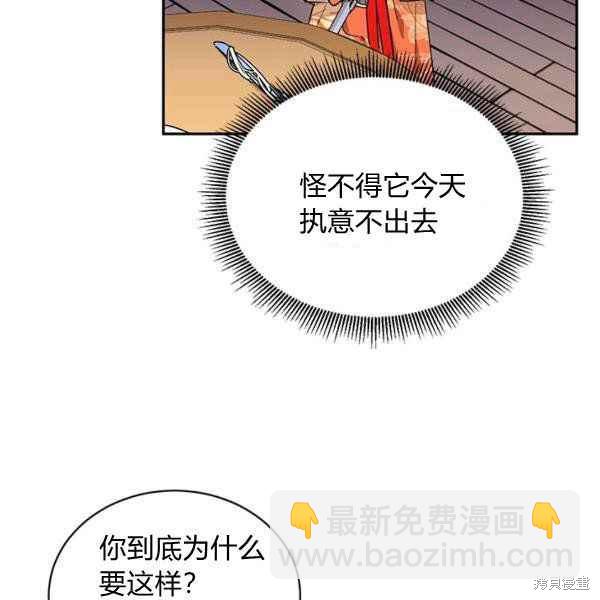 第40话9