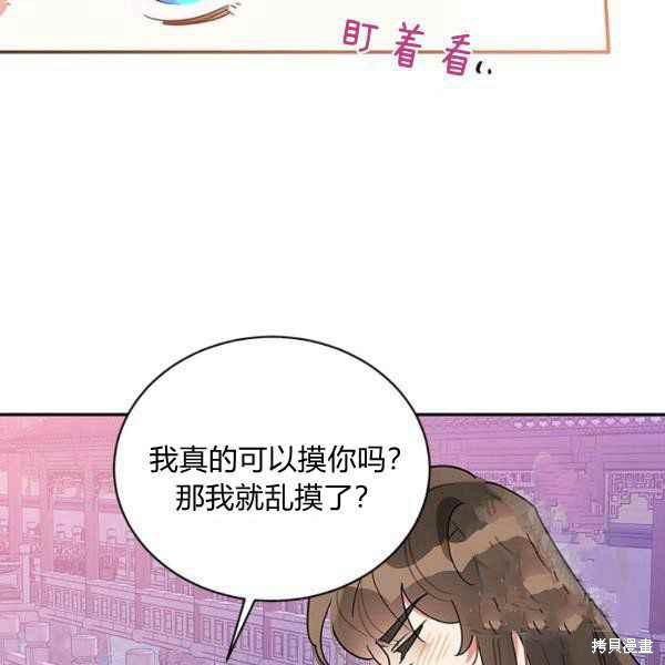 第40话90