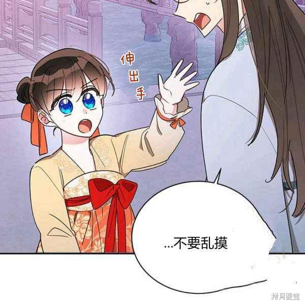 第40话91