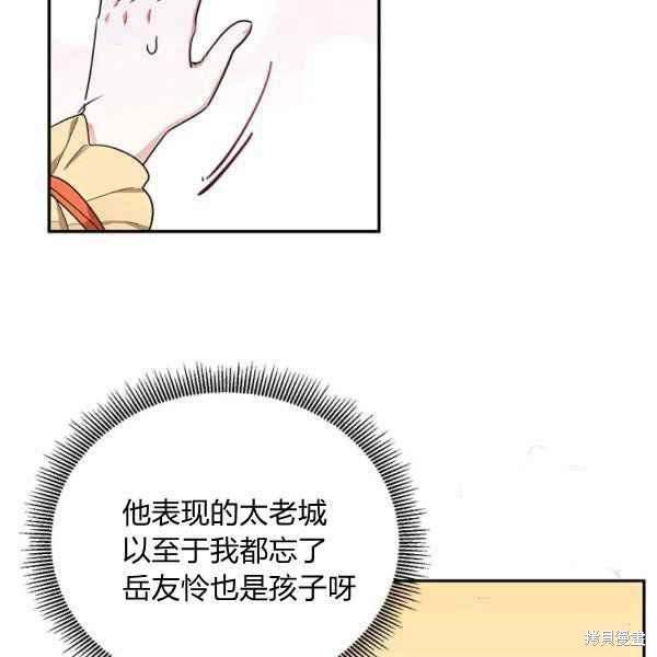 第40话93