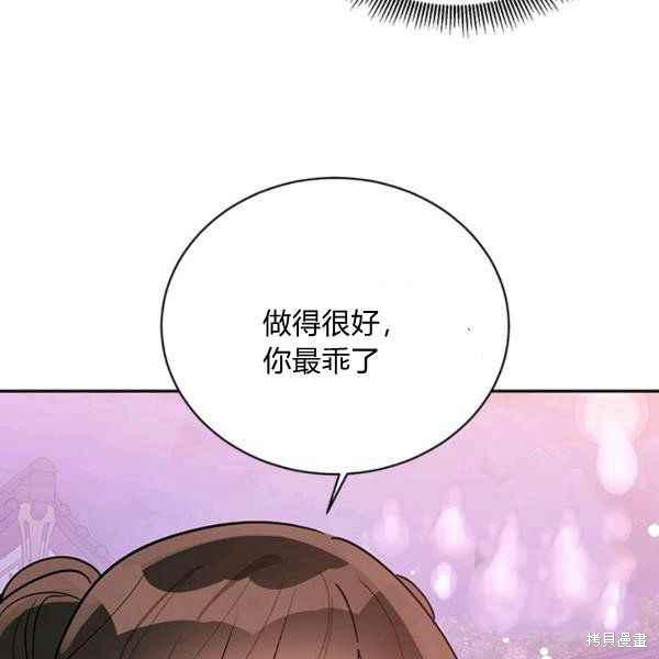 第40话95