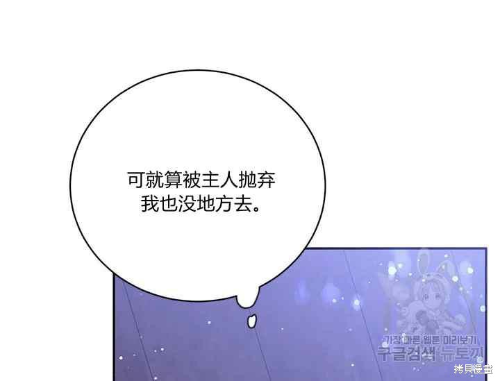 第41话10