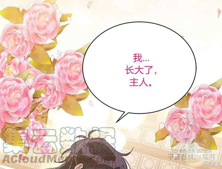 第41话100