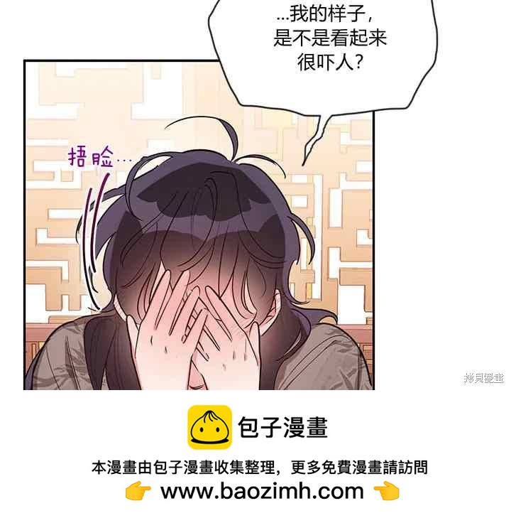 第41话103
