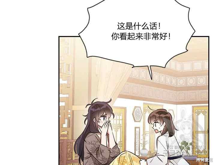 第41话109