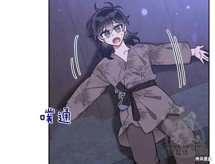 第41话11