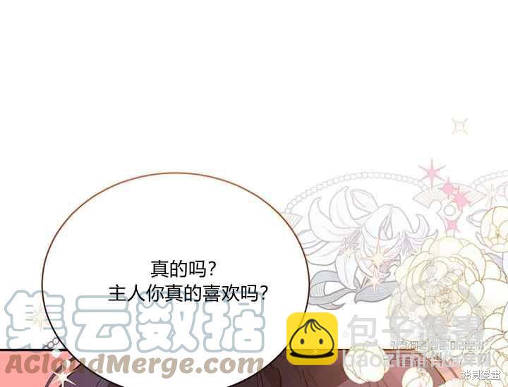 第41话112