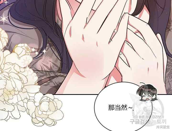 第41话114