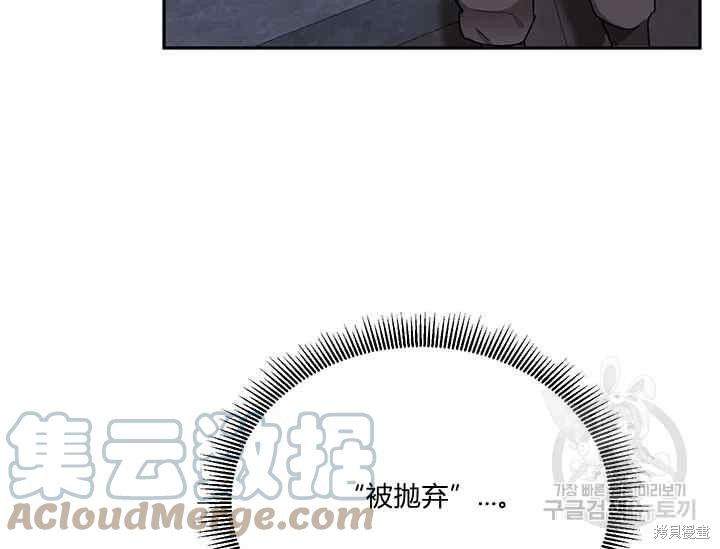 第41话12