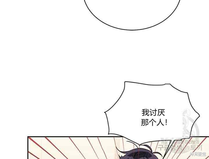 第41话126