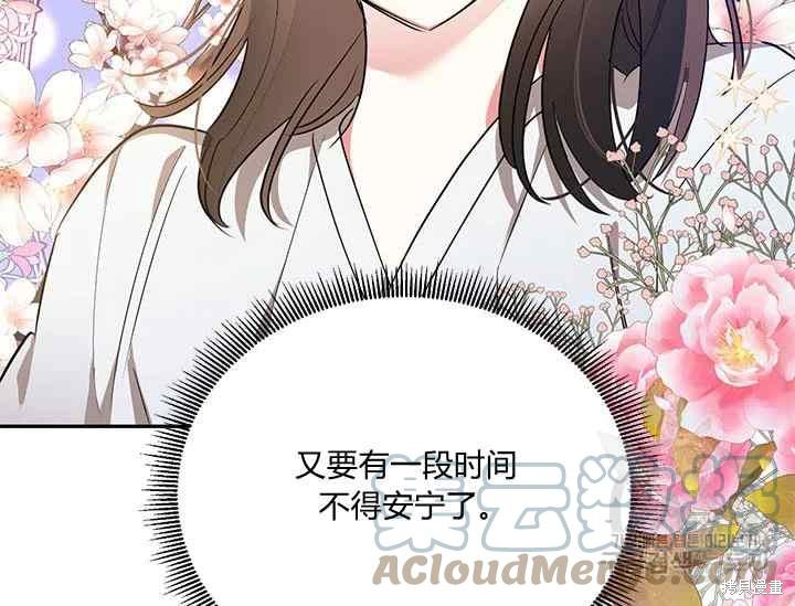 第41话136