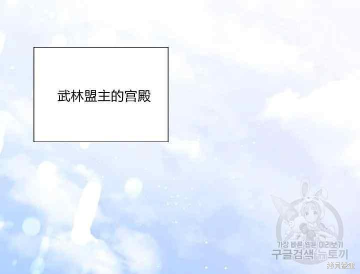 第41话138