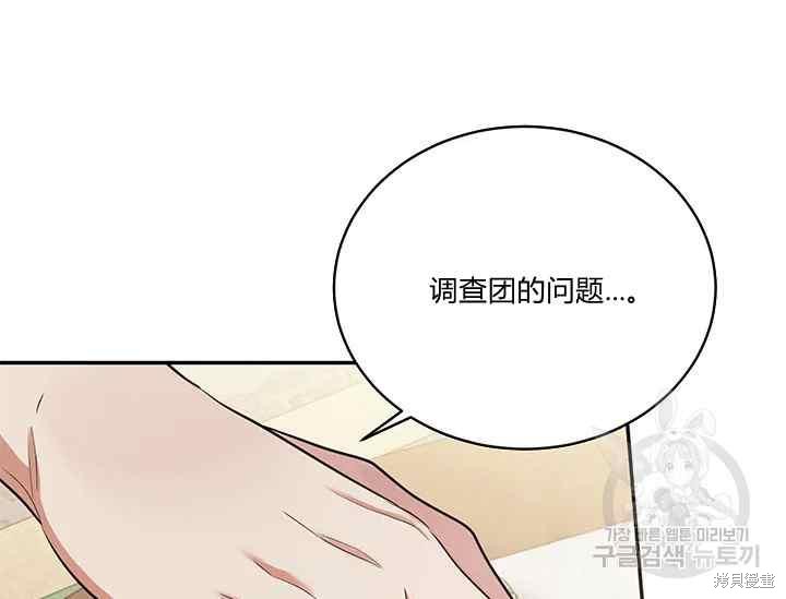 第41话146