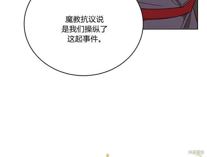 第41话150