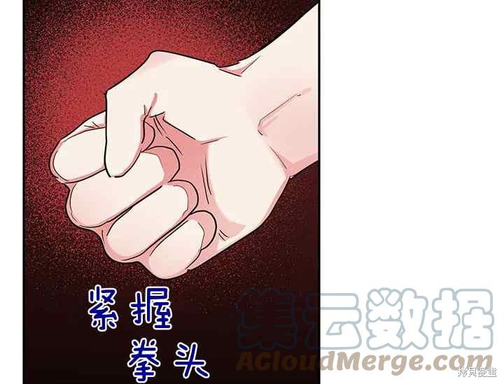 第41话16