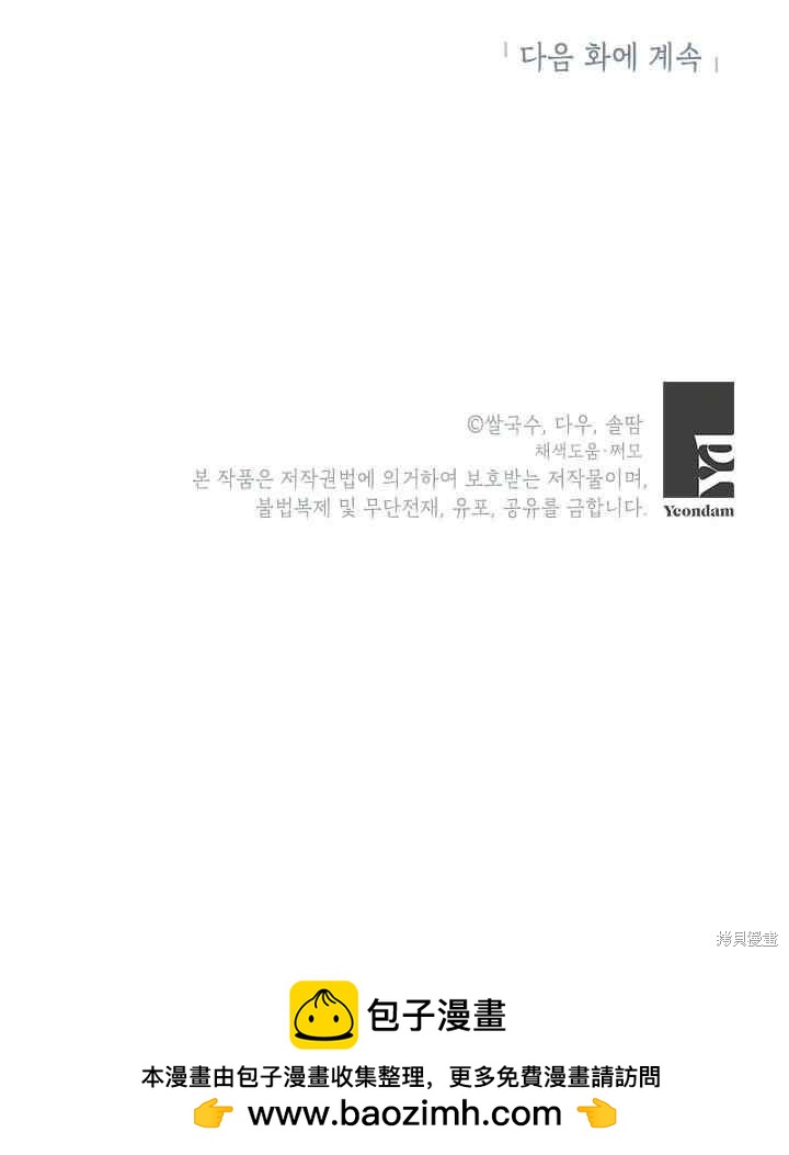 第41话162
