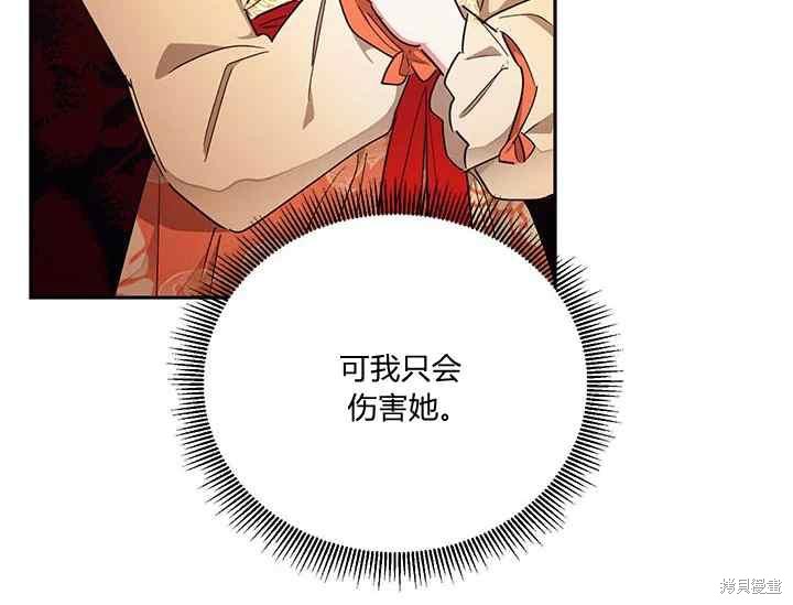 第41话22