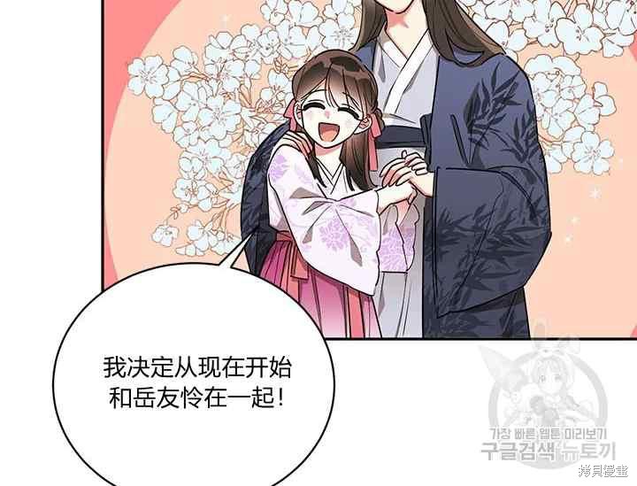 第41话27