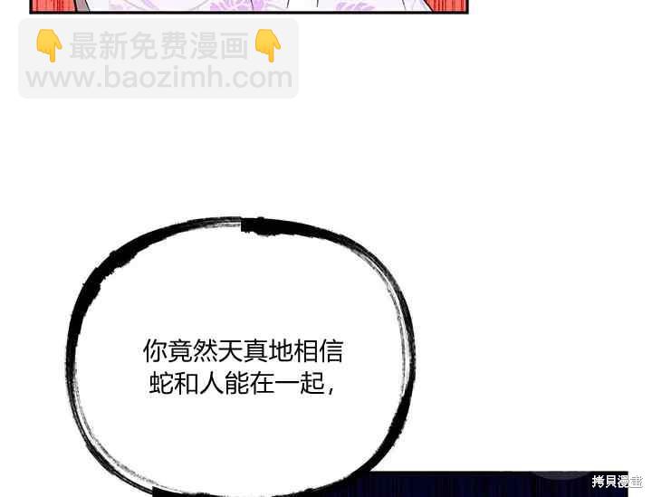 第41话30