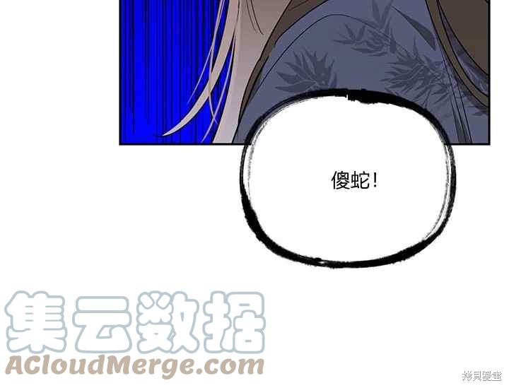 第41话32