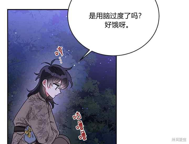 第41话39
