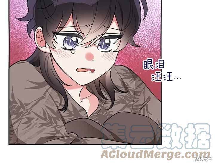 第41话4