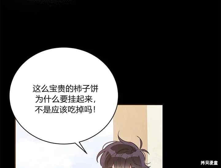 第41话51