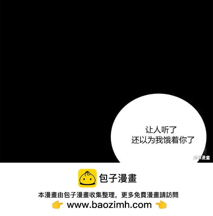 第41话53